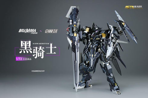 『TRON MODEL×機動戦隊アイアンサーガ』005_METALHEARTシリーズ シュバルツリッター 1/72スケール合金可動フィギュア